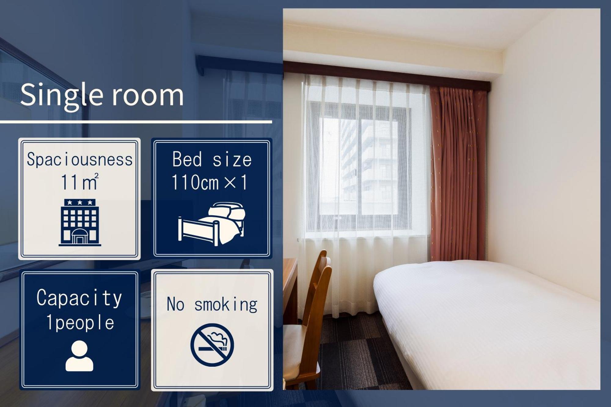 איזומי-סנו City Hotel Air Port In Prince מראה חיצוני תמונה